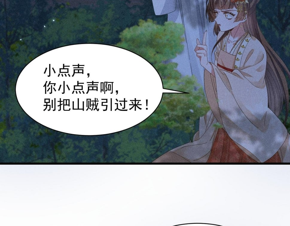 第31话 剧情给掰回来了！5