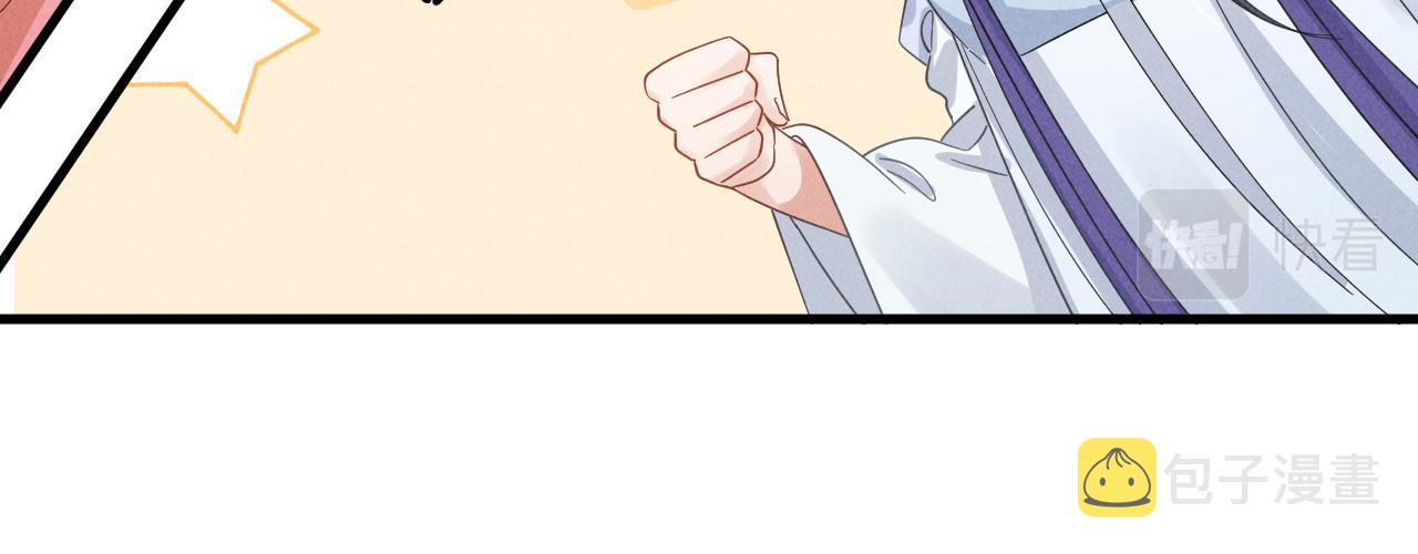 第18话 我谢谢你，我爱你！54