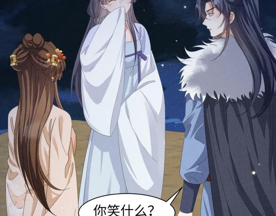 第35话 女二荣升男主啦？10