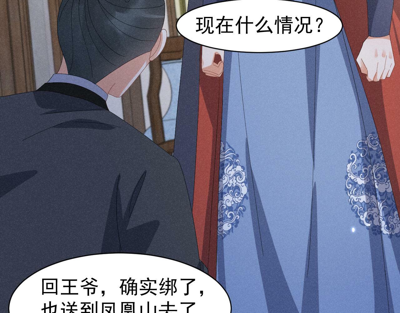 第32话 他有八块腹肌？44
