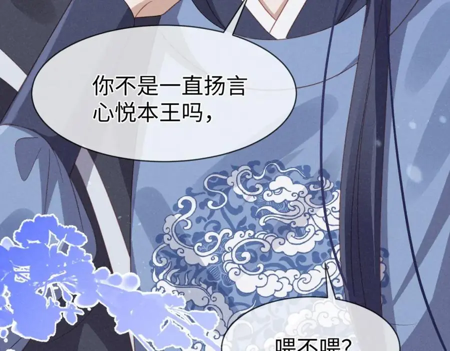 第56话 今天必须黑化！67