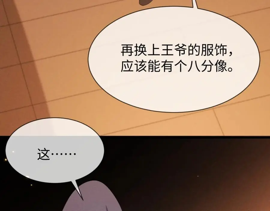 第59话 惹不起躲得起94