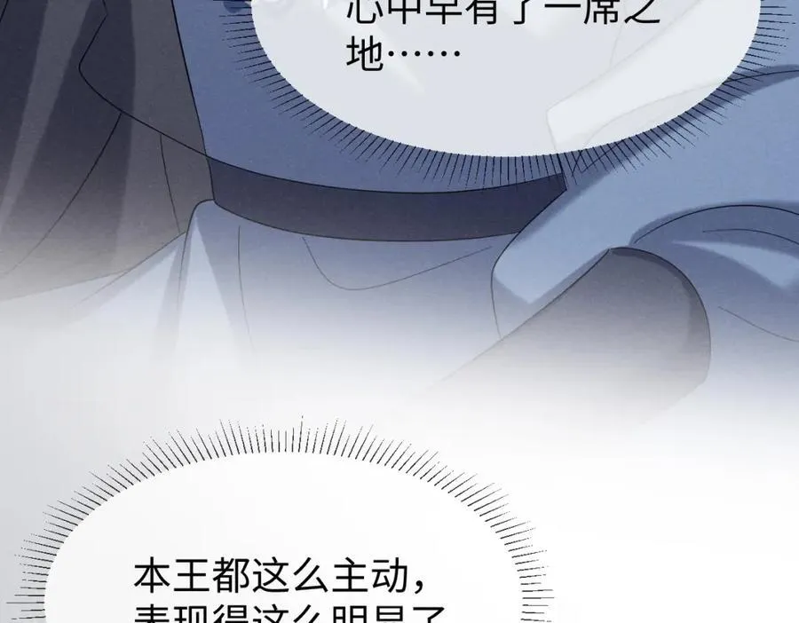 完结篇 开始你的表演！47
