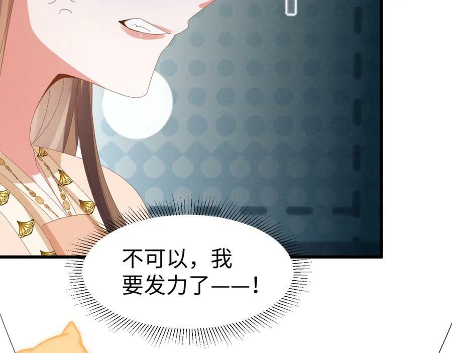 第42话 靠北！到底怎么回事！64