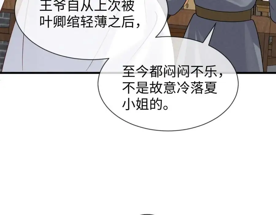 第58话 他也能看到吐槽？62