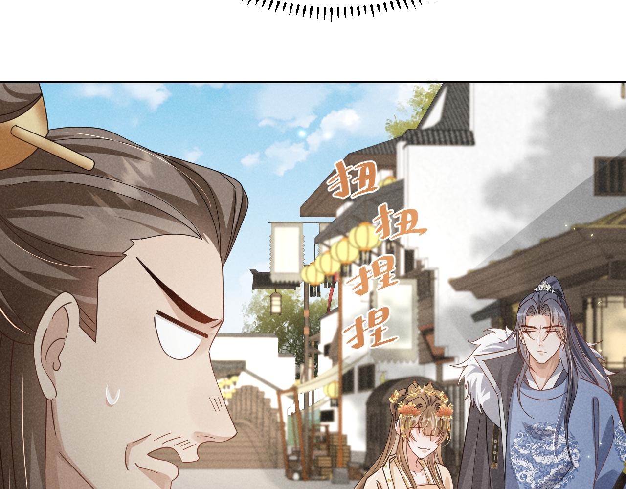 第3话 他怎么还不踹我？？？47
