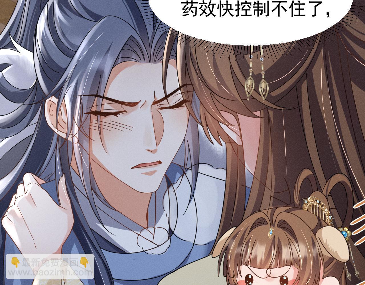 第18话 我谢谢你，我爱你！14
