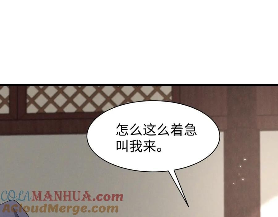第47话 这夏小姐……怕不是个傻子60