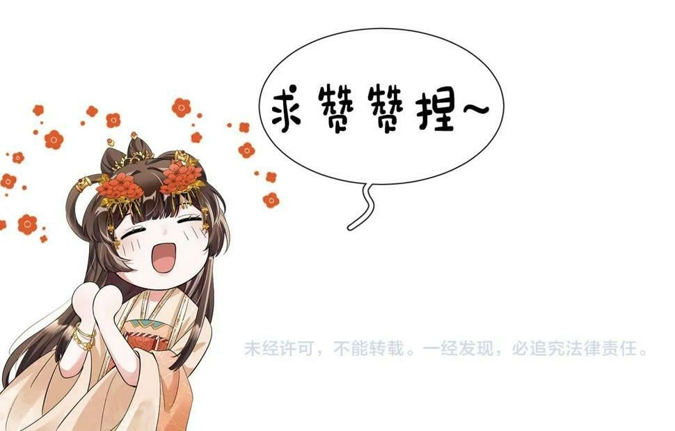 第29话 解救女主78