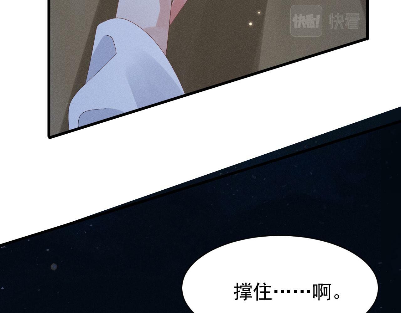 第34话 他终于来了！26