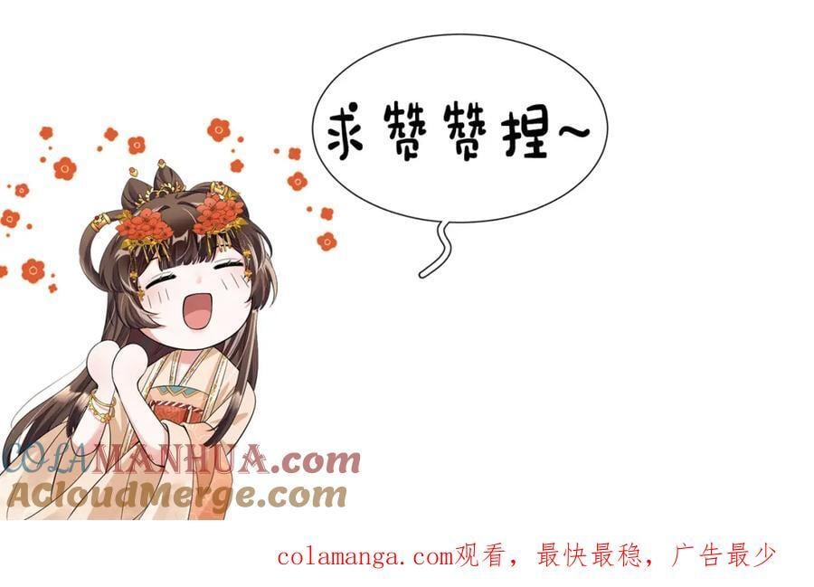 第54话 绝不能再让她误会了！120