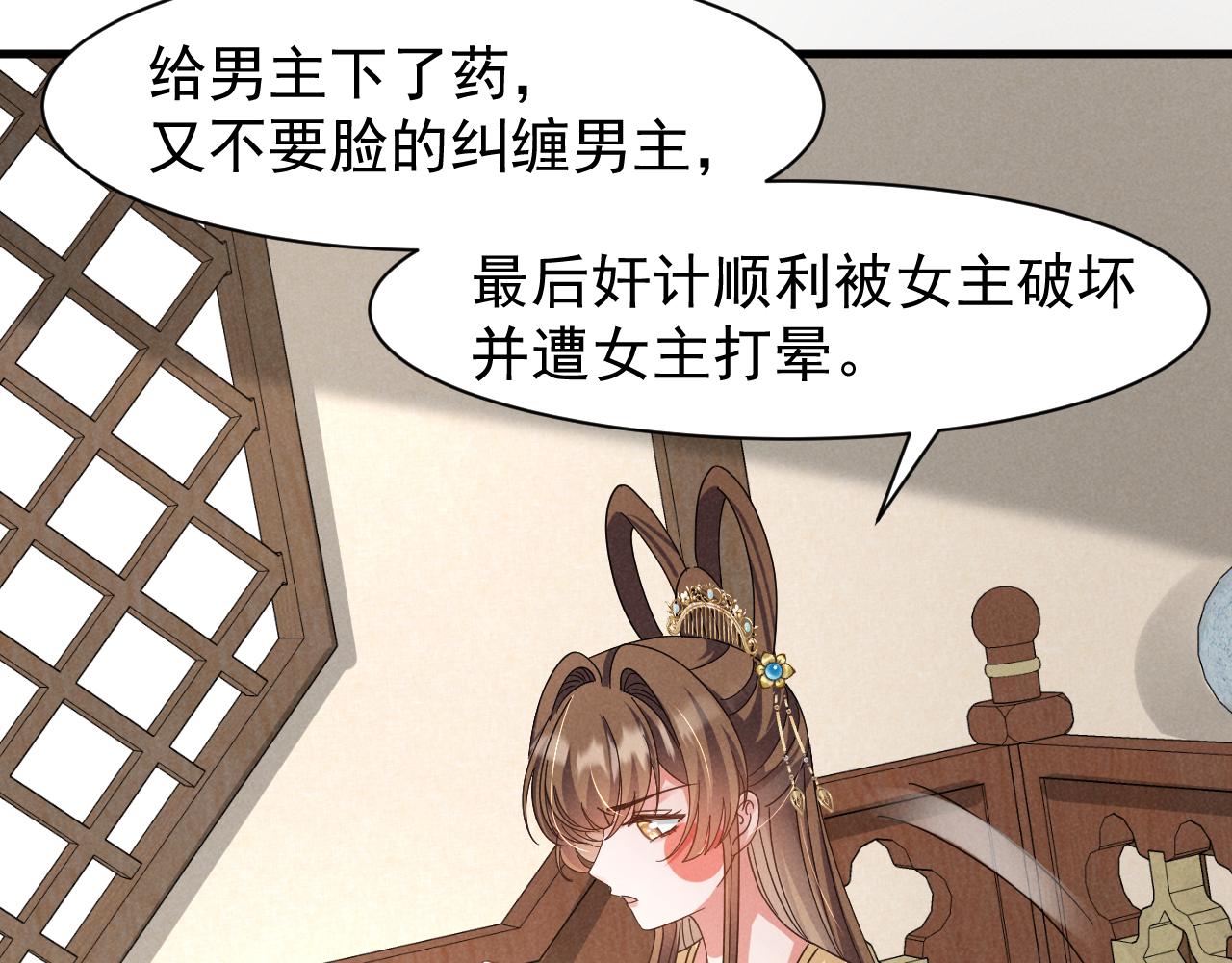第20话 下药剧情完美杀青！6