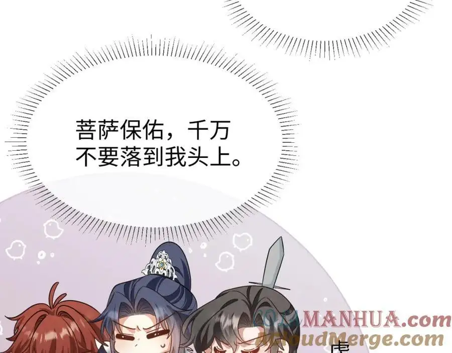 第59话 惹不起躲得起12