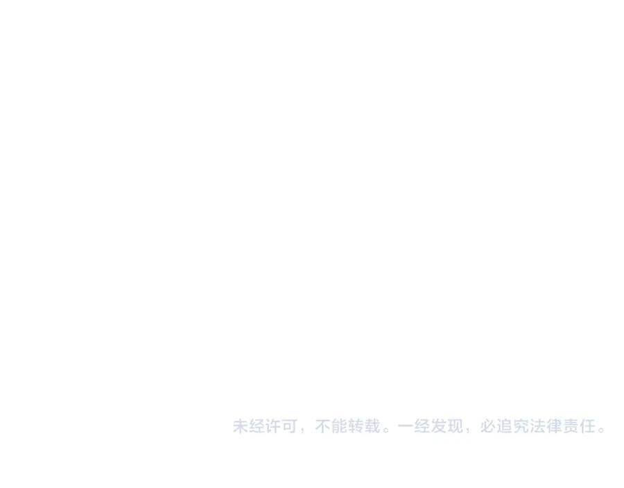 第46话 你不仁我不义！70