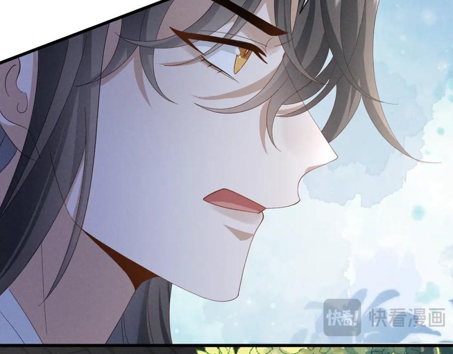 第53话 放开她！31