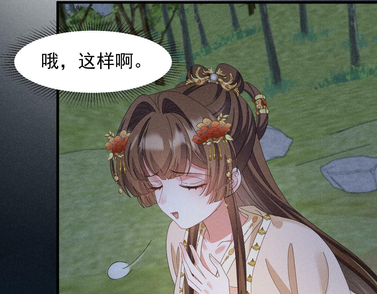 第32话 他有八块腹肌？8