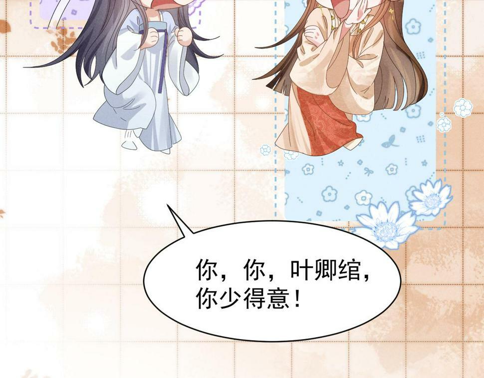 第29话 解救女主37