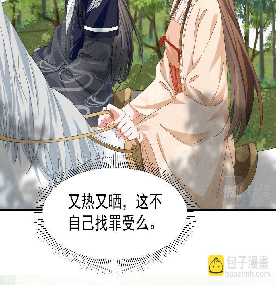 第27话 感谢字幕......45