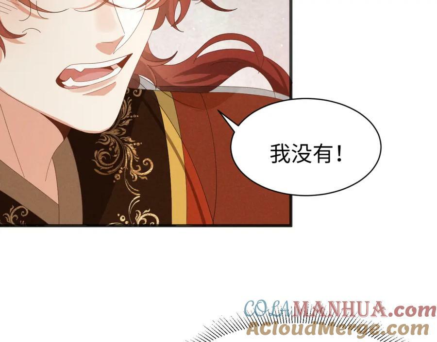 第38话 我劝你不要多管闲事！15