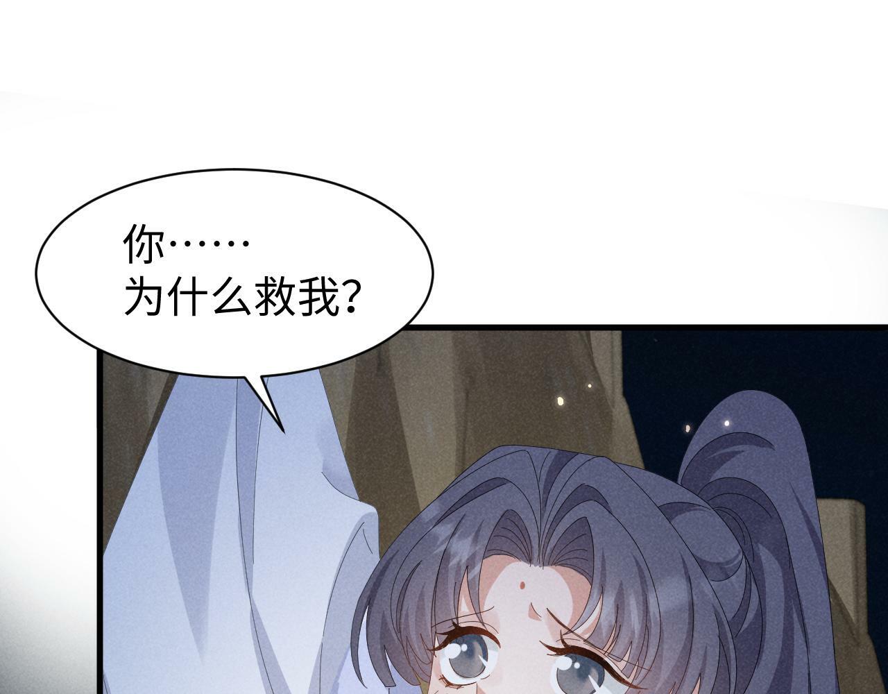 第34话 他终于来了！34