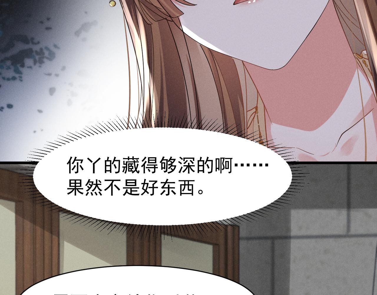 第9话 我来证明给你看！20