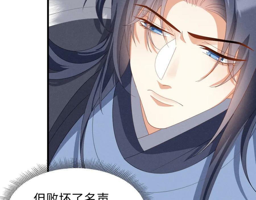 第44话 这货莫非不是男主？16