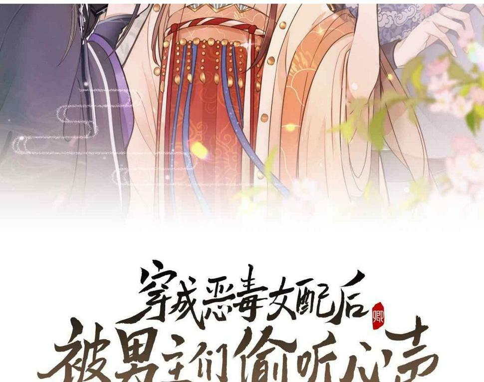 第30话 不愧是女主1