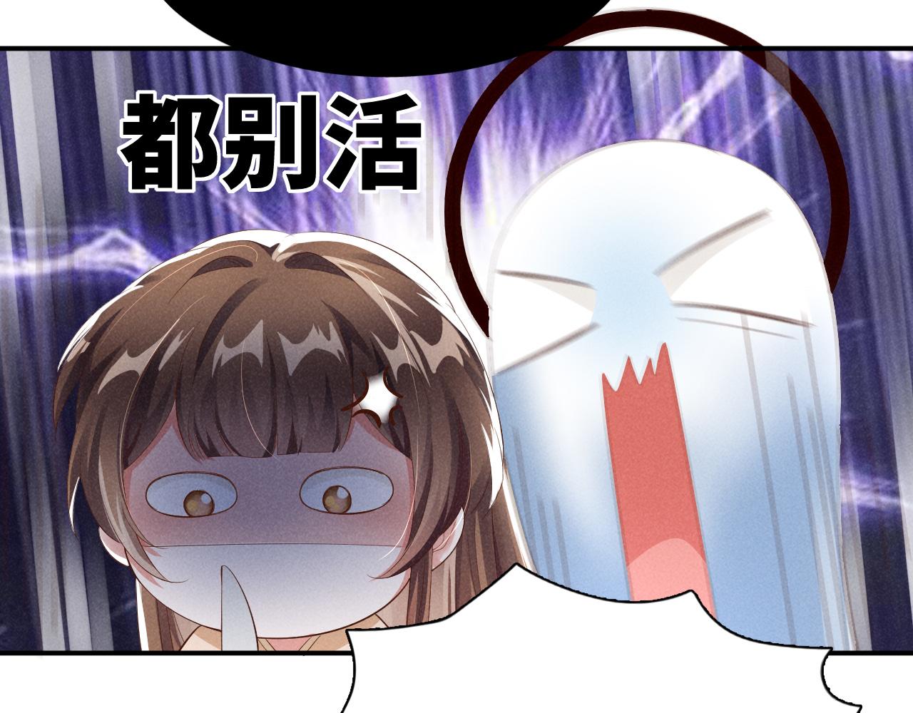 第1话 拥有金手指了？！39
