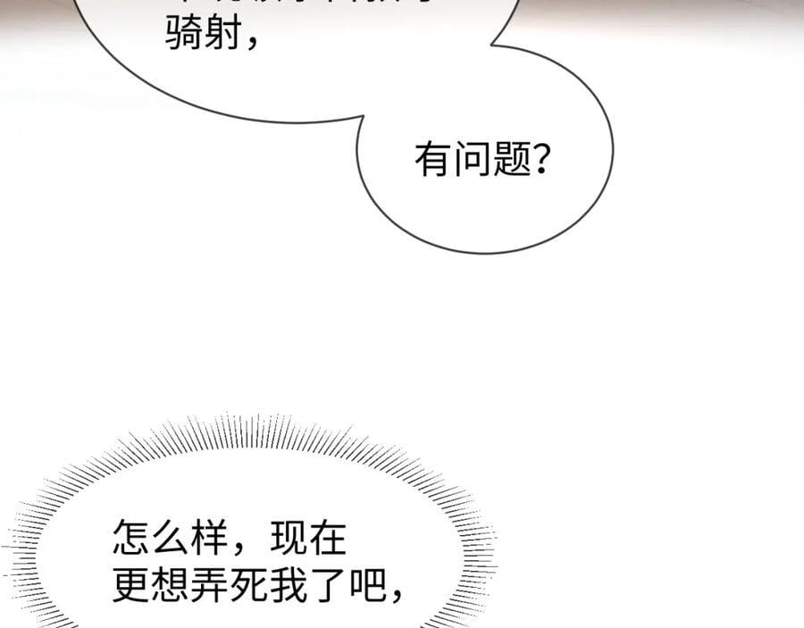第49话 我还会回来的！70