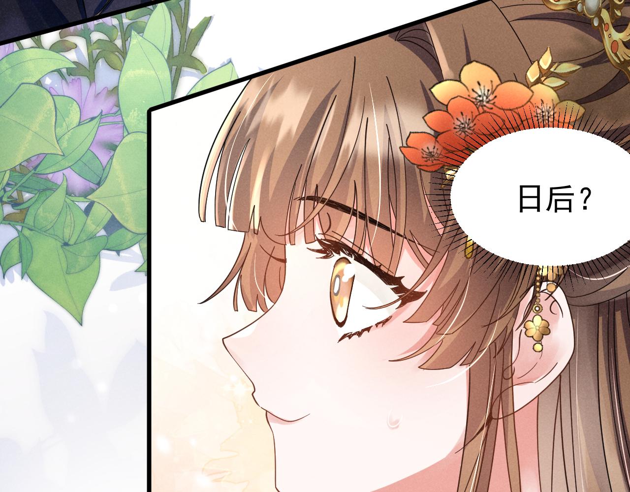 第11话 好戏就要开场咯！19