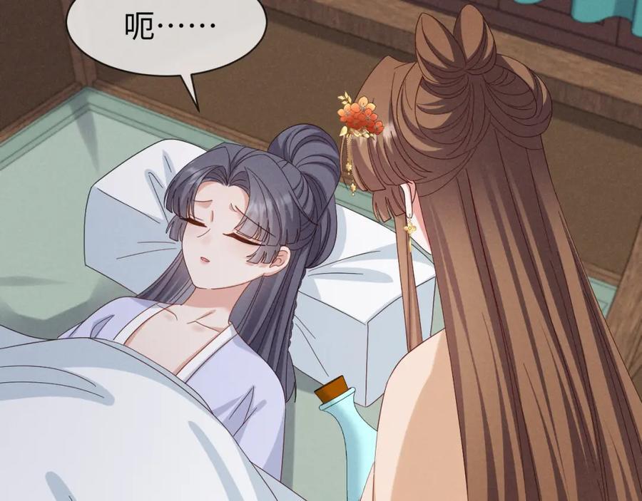 第52话 快说！夏雪见怎么样了！67
