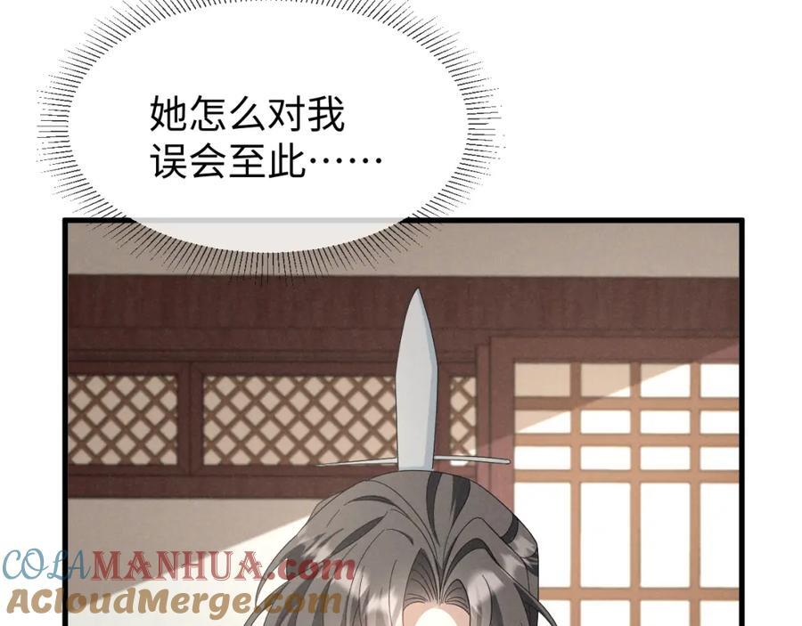 第53话 放开她！44