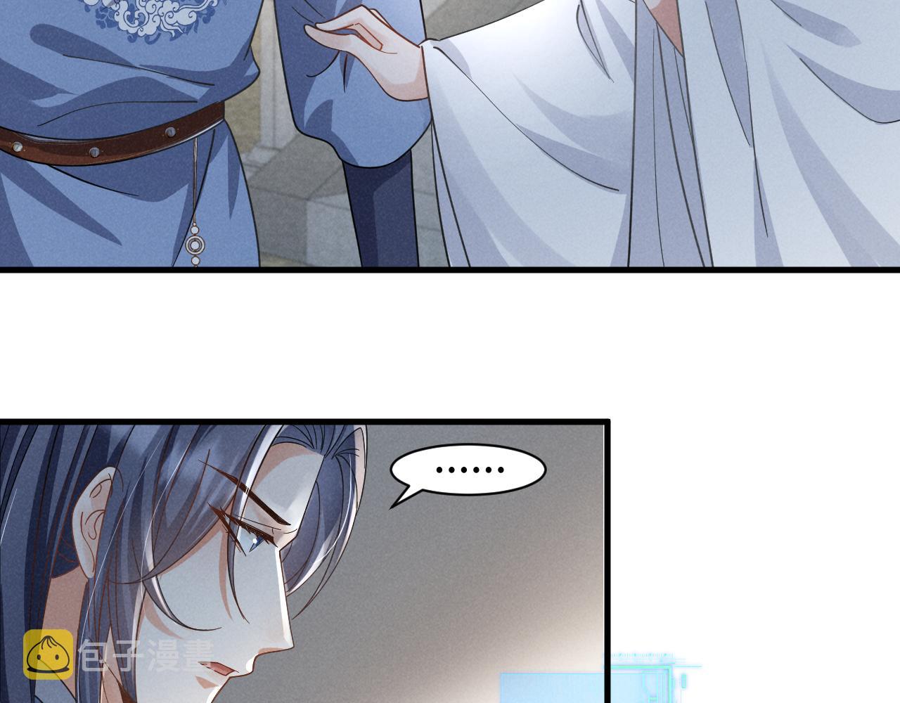 第14话 本王就这么配不上你？43