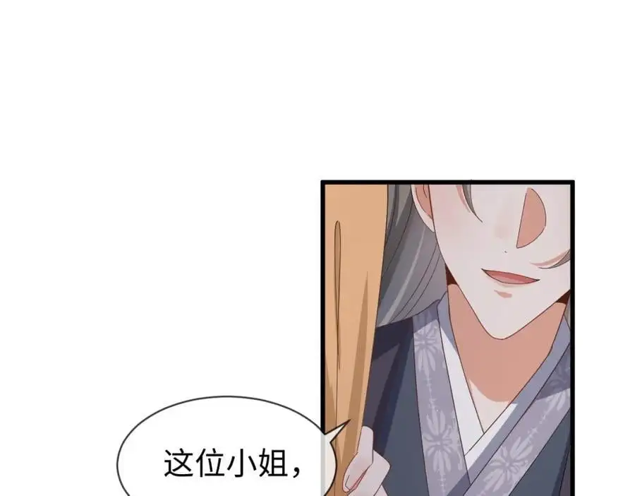第68话 我恨你一辈子！16