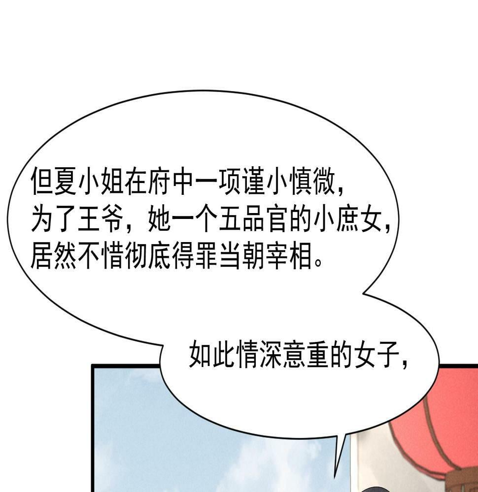 第27话 感谢字幕......26