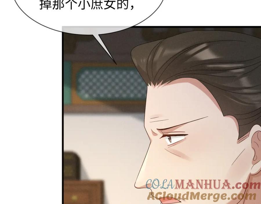 第50话 期待期待，超期待的！52
