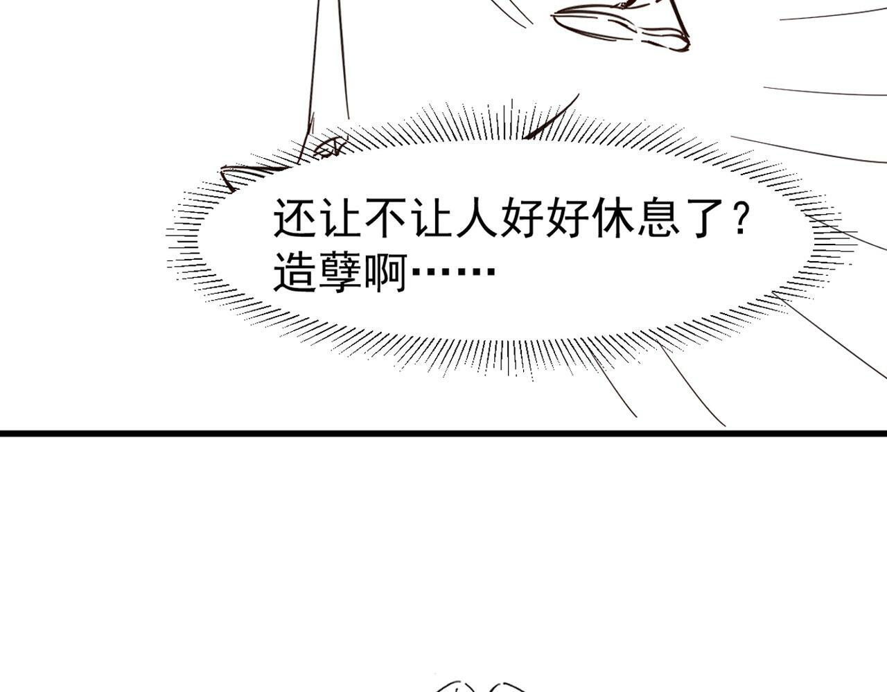 第32话 他有八块腹肌？79