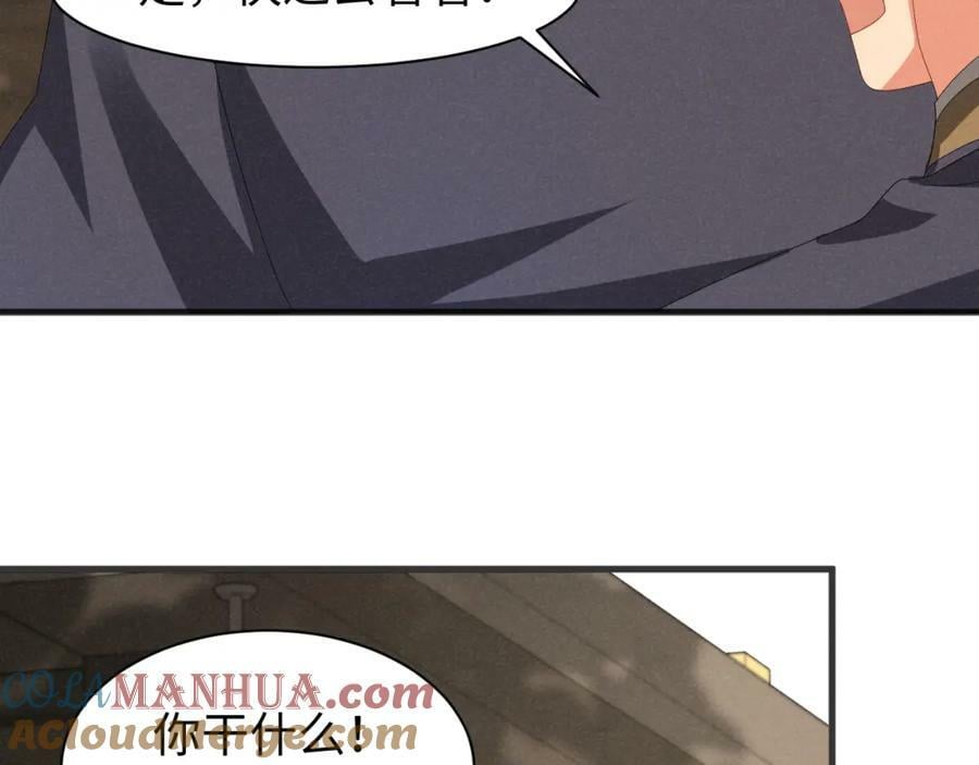 第38话 我劝你不要多管闲事！24