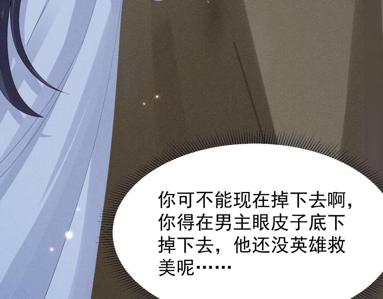 第34话 他终于来了！30