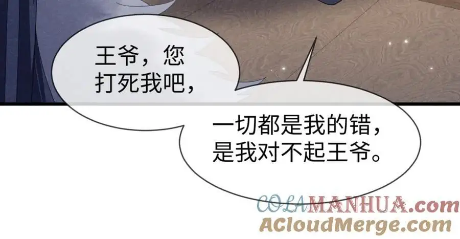 第63话 这话本真是可怕28