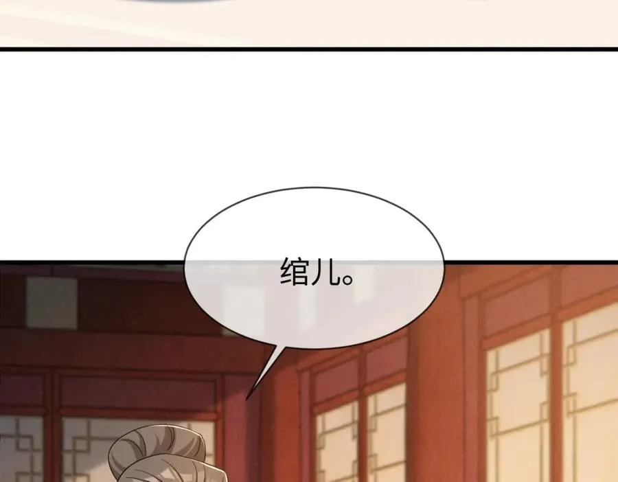 第69话 爹，说的都对！15