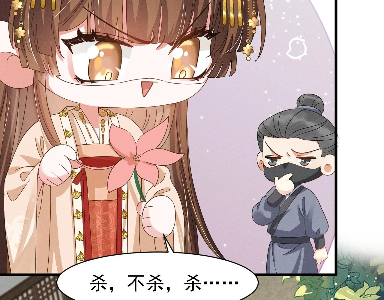 第23话 熟悉的一幕出现啦！74
