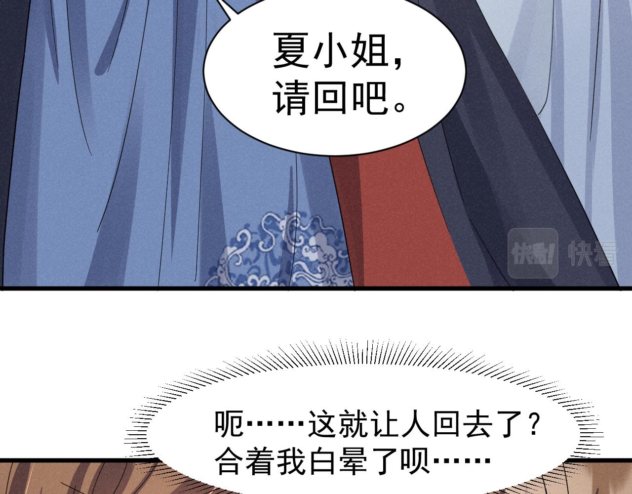 第19话 来打我撒！44