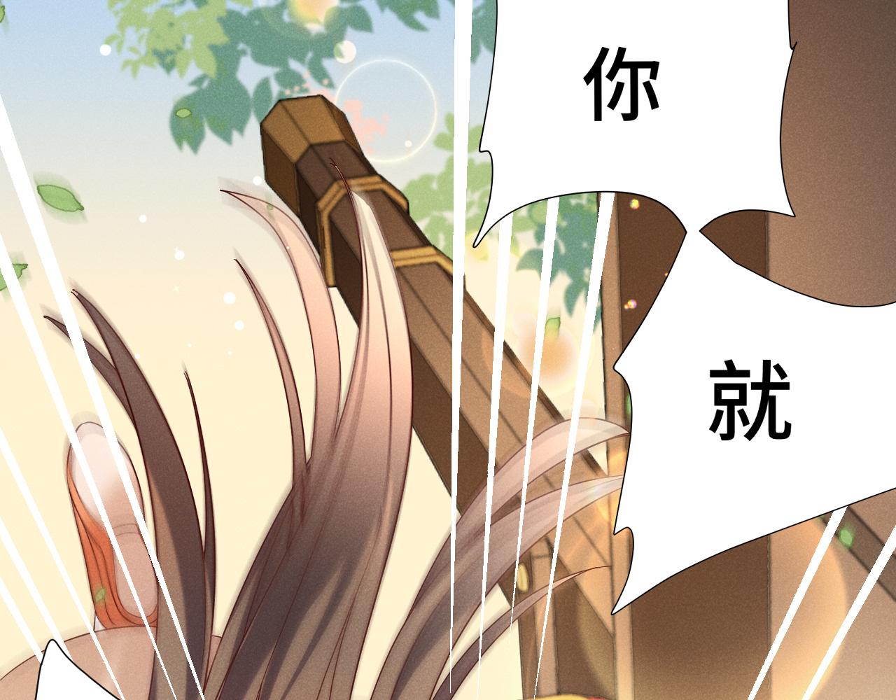第2话 演戏，就要追求刺激，贯彻到底！96