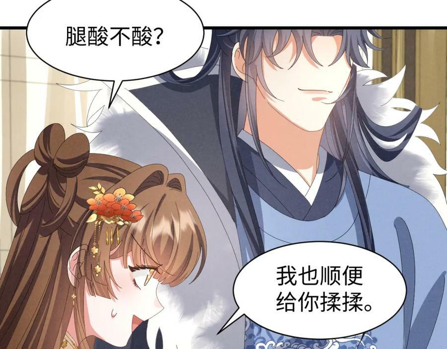 第42话 靠北！到底怎么回事！34