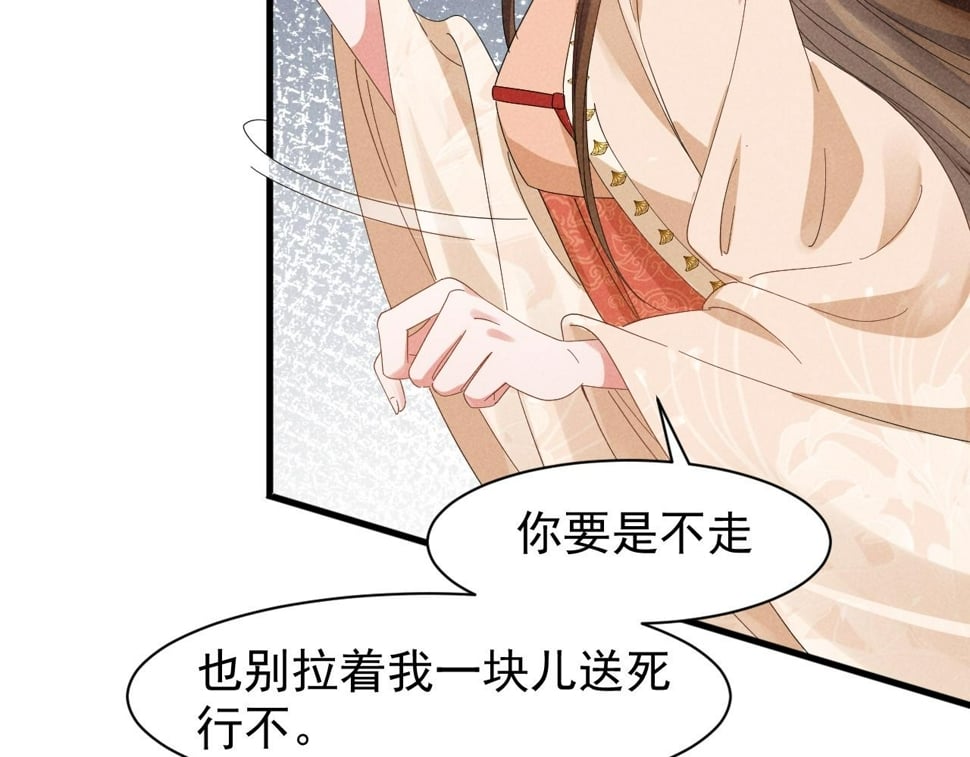 第31话 剧情给掰回来了！11