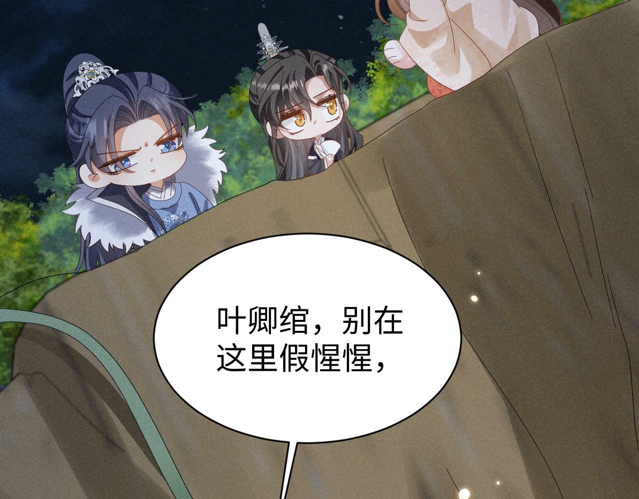 第34话 他终于来了！62
