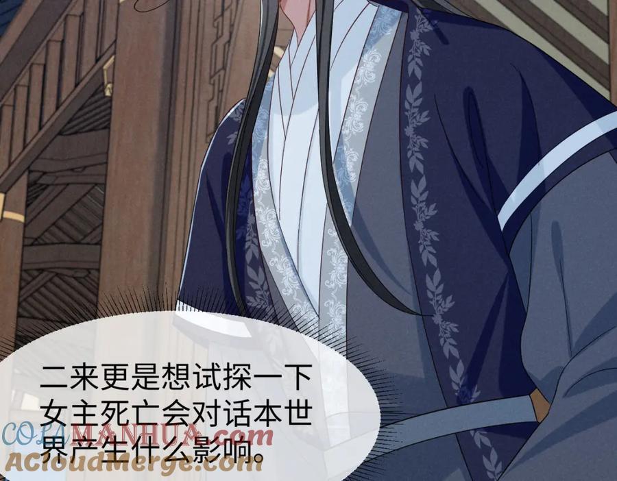 第54话 绝不能再让她误会了！16