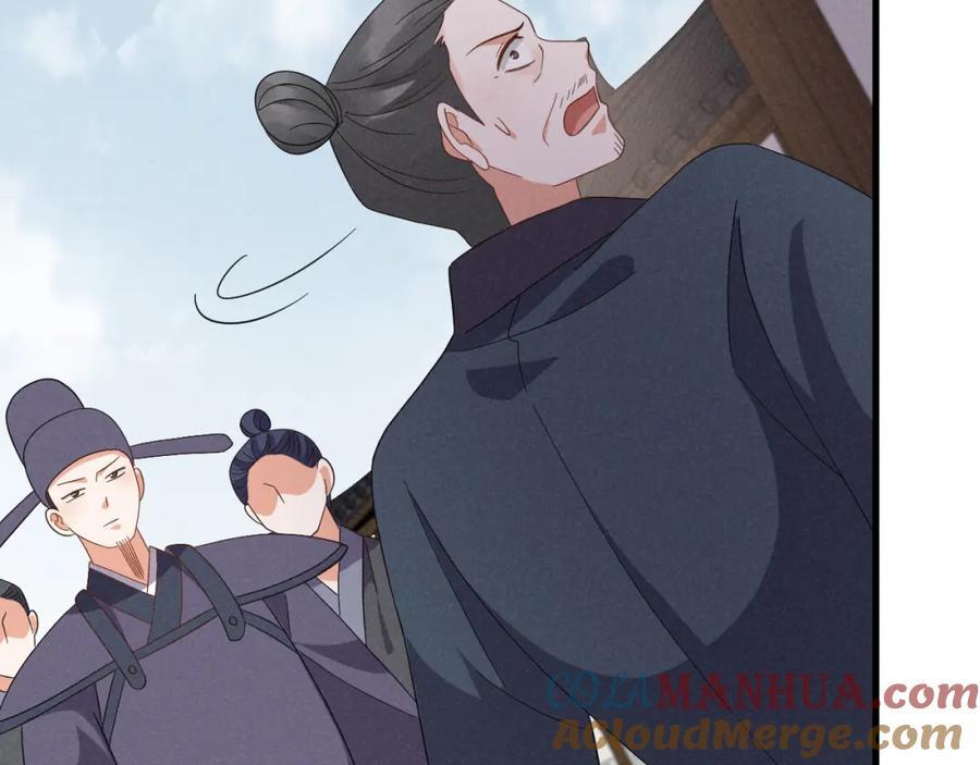 第51话 玩不起！你个小垃圾！68