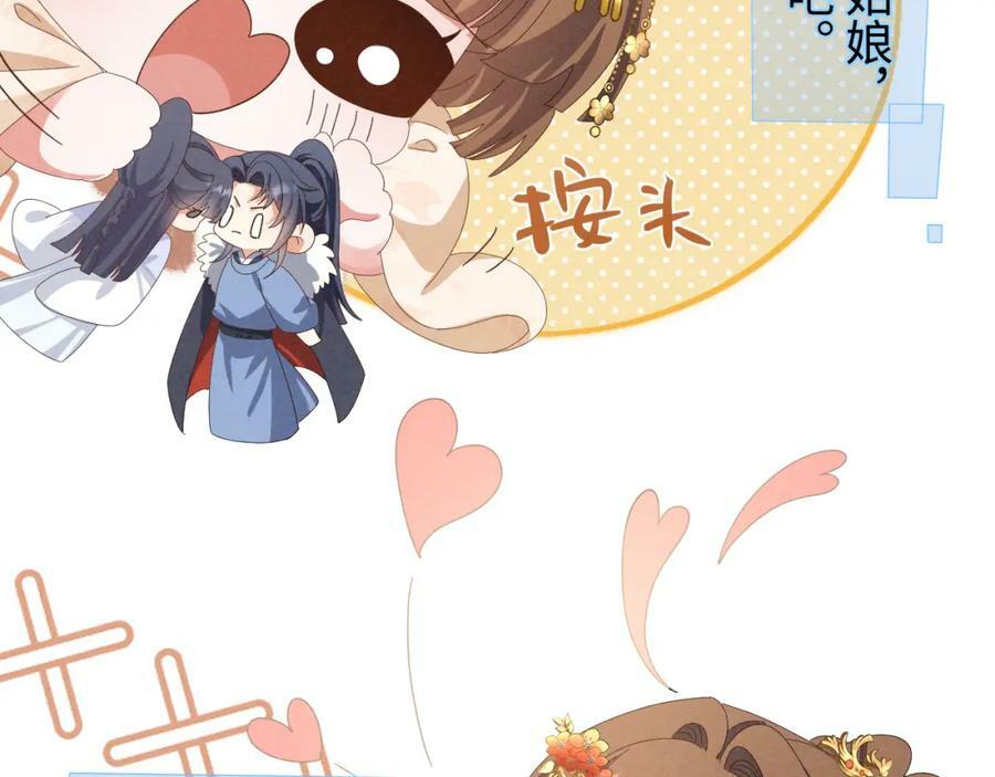 第39话 事已至此先演戏吧…7